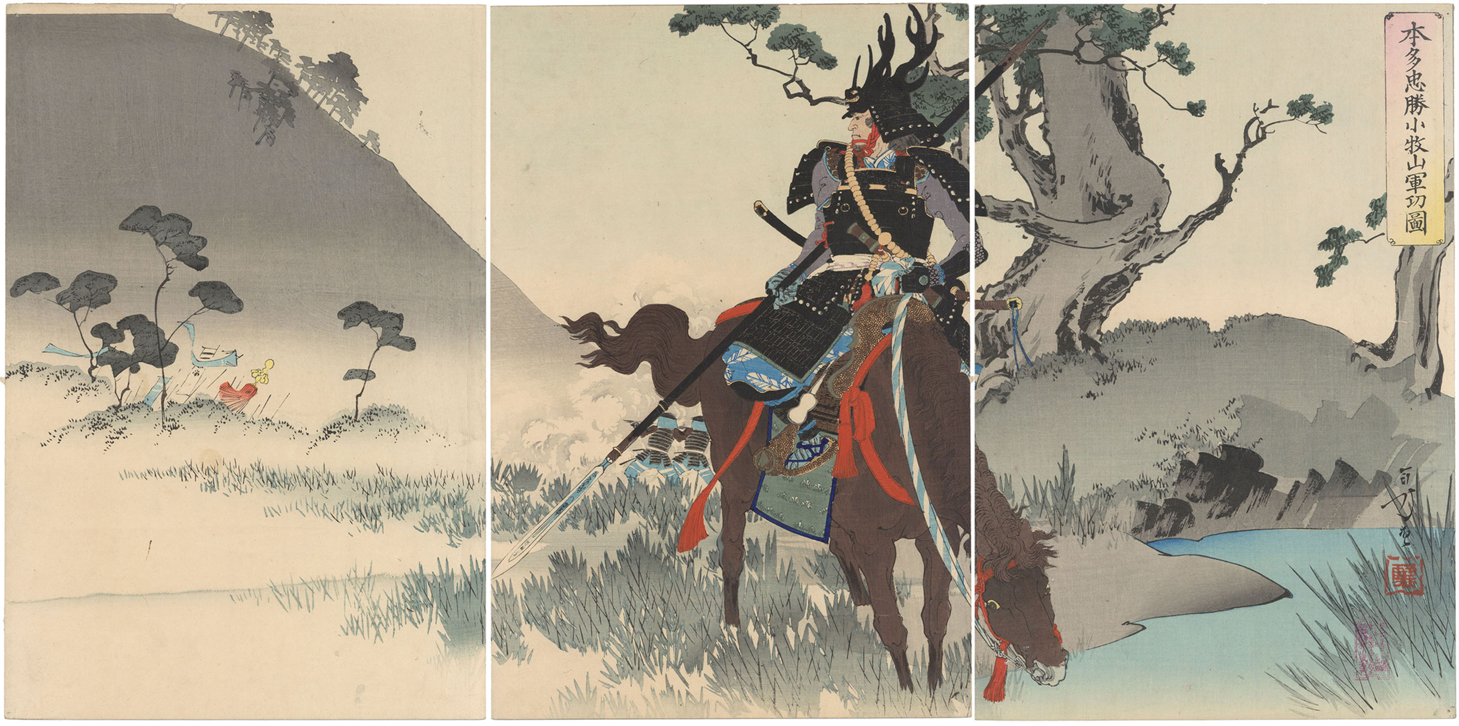 水野年方 「本多忠勝小牧山軍功図」