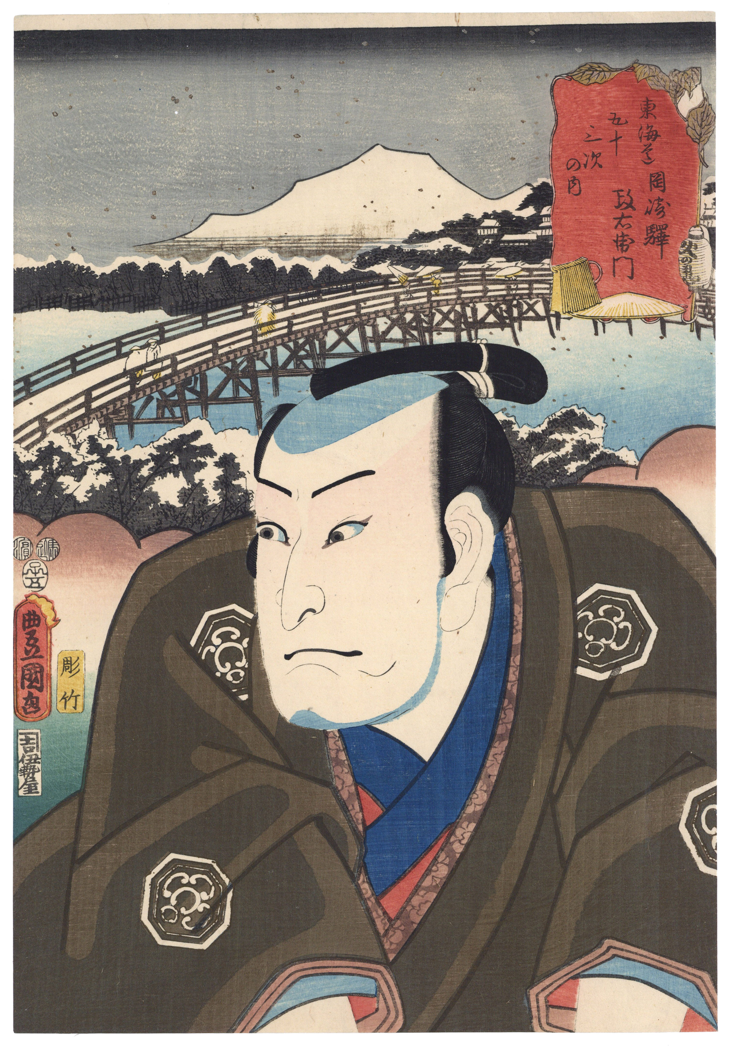 Toyokuni III, Okazaki / Masaemon, Fifty-three Stations of the Tokaido Road