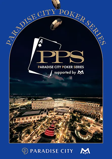 PPS第三季