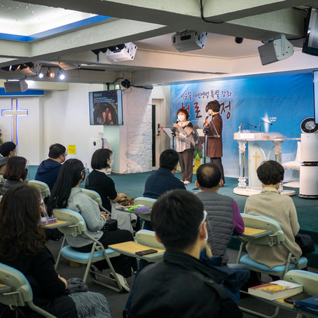 Shine Church 방문(한국)
