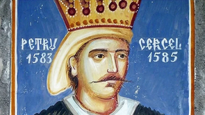 Petru Cercel - Djuvara