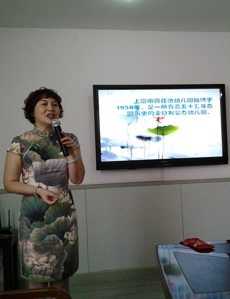 Presentation about the kindergarten