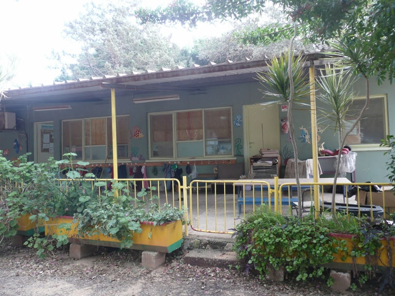The kibbutz community kindergarten