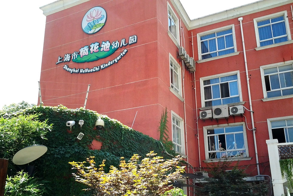 The kindergarten building