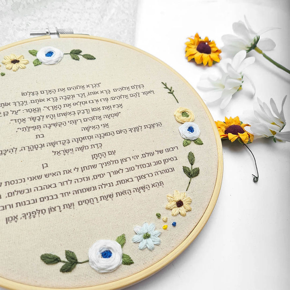 תמונה ממוזערת: ברכת כלה - פרחים כחולים