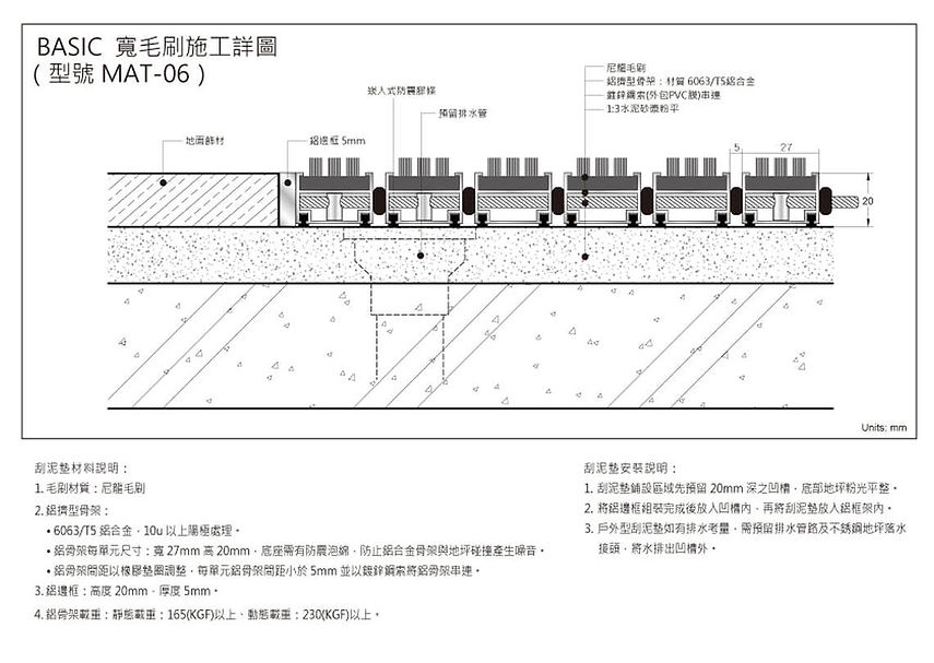 basic-mat-06.jpg