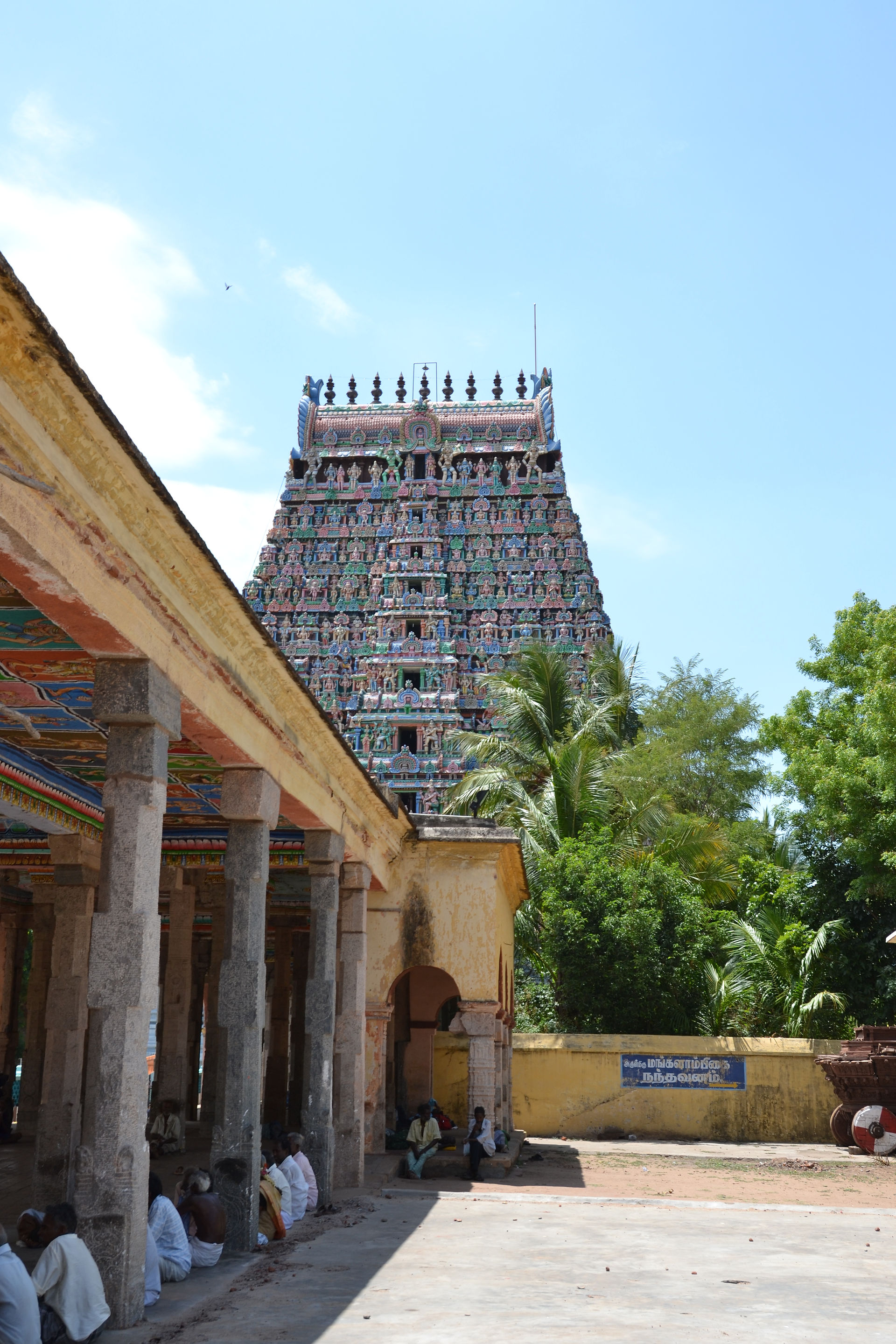 Adhi Kumbeswarar