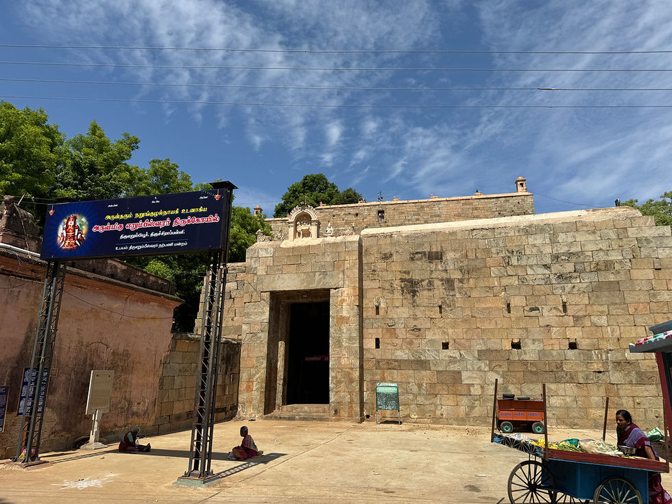 Erumbeeswarar Temple, Thiruverumbur (#129)