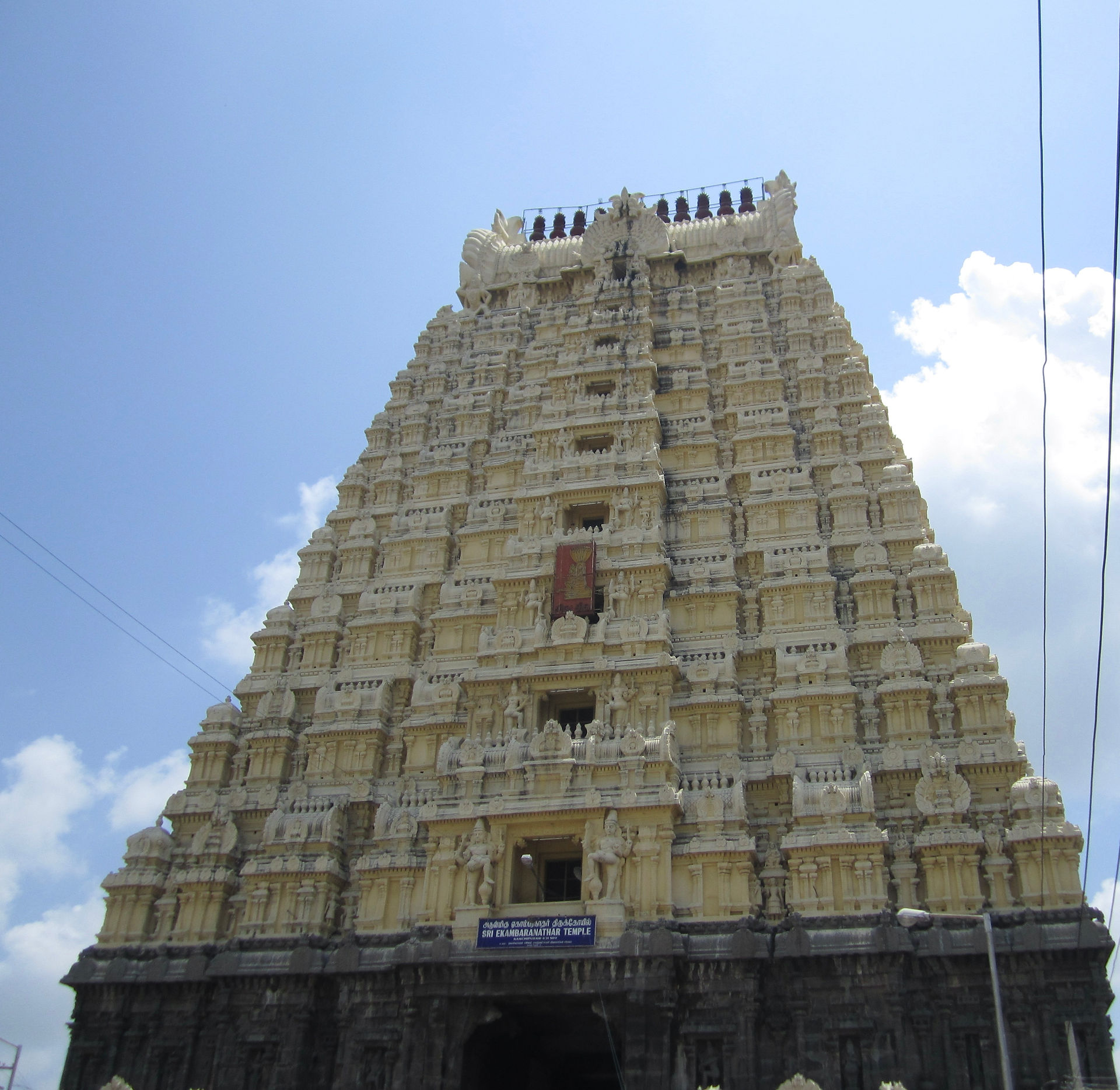 Kanchipuram - Ekambaranathar