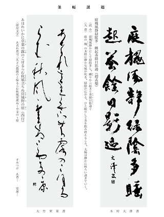 表紙-2_edited.jpg