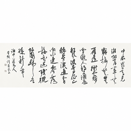 羽根田菖風.png
