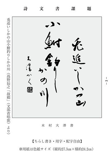 研田_page03_edited.jpg