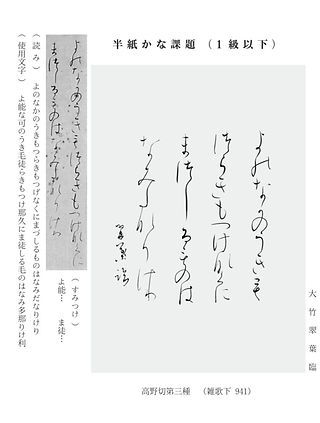 研田9月号_正方形_02_edited.jpg