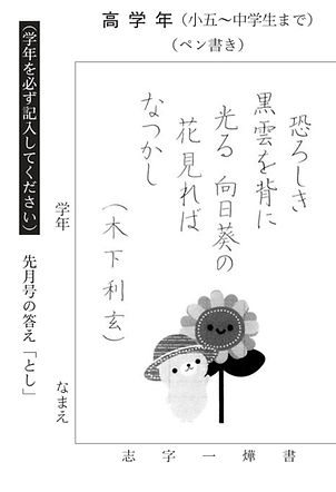 研田_page18_edited.jpg