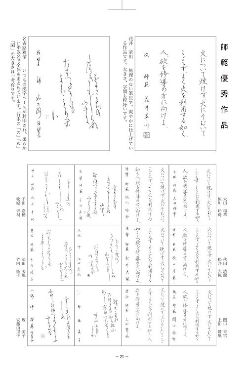 shihanyushu_edited.jpg