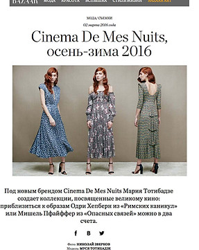 CINEMA DE MES NUITS