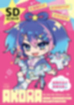 2024クリエポメインビジュアル1（表紙）