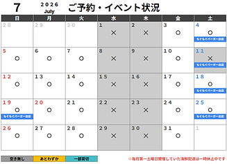 スクリーンショット 2026-07-08 221056.png