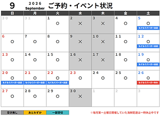 スクリーンショット 2026-07-02 180256.png