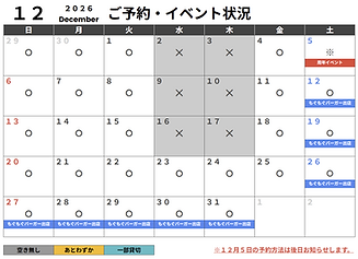 スクリーンショット 2026-09-30 213813.png