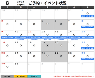 スクリーンショット 2026-07-02 180231.png