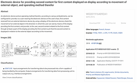 patent_AR.png