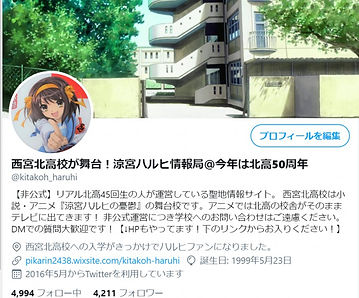 Twitter (1).jpg