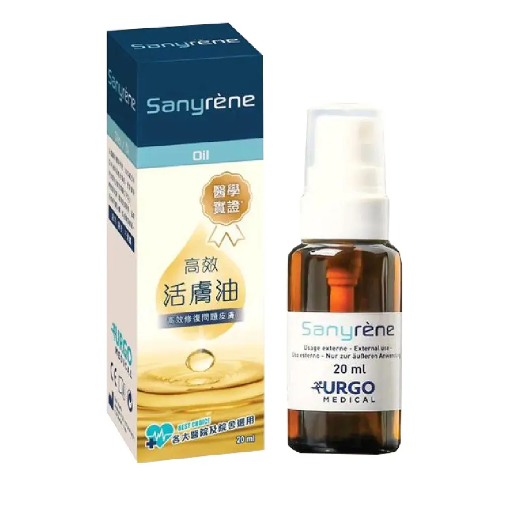 Sanyrene醫療級活膚油