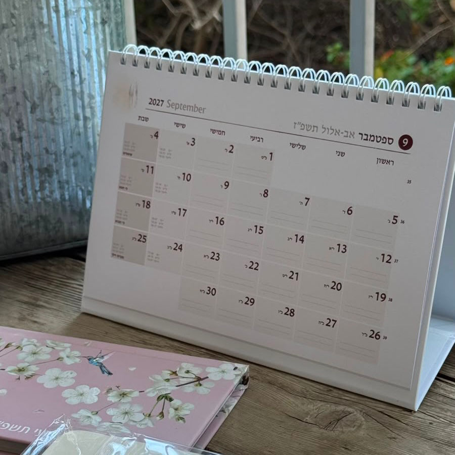 תמונה ממוזערת: לוח שנה שולחני חוות עוף החול