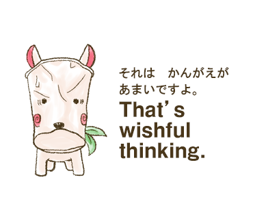 くしゃくまさん