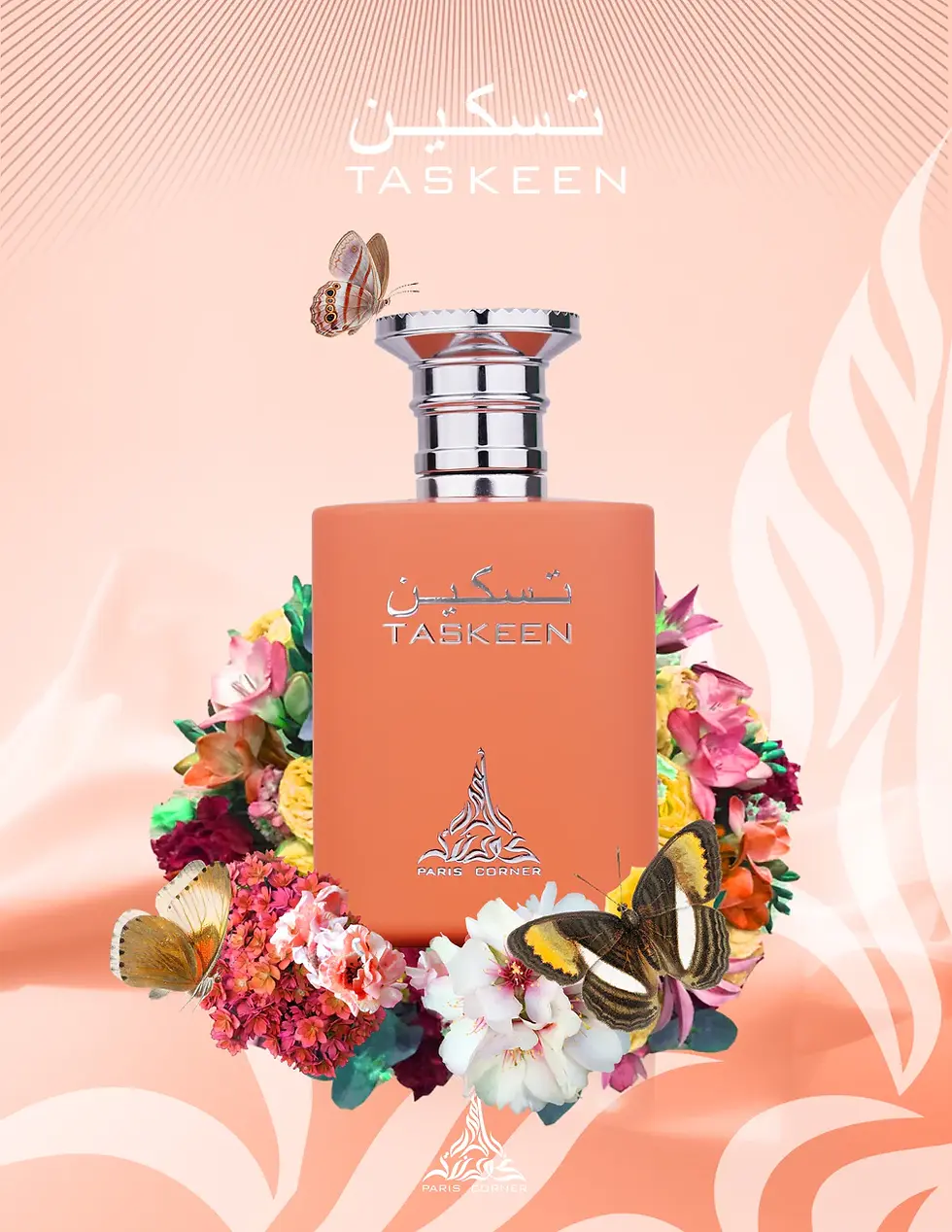 Thumbnail: Taskeen 100ml