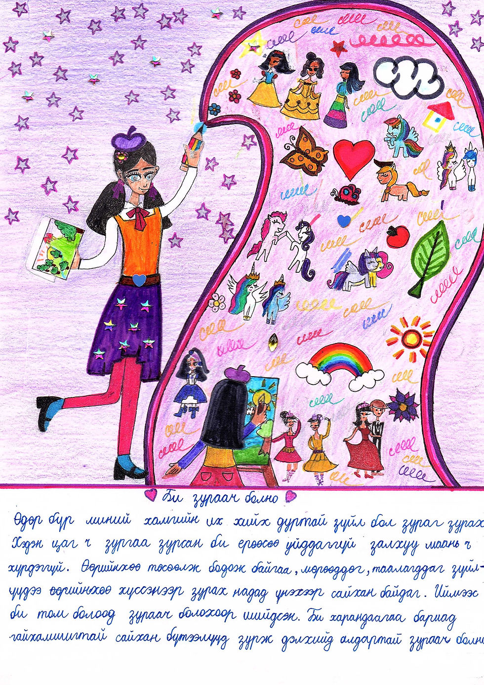 Б. Сорхугтани 1.jpg