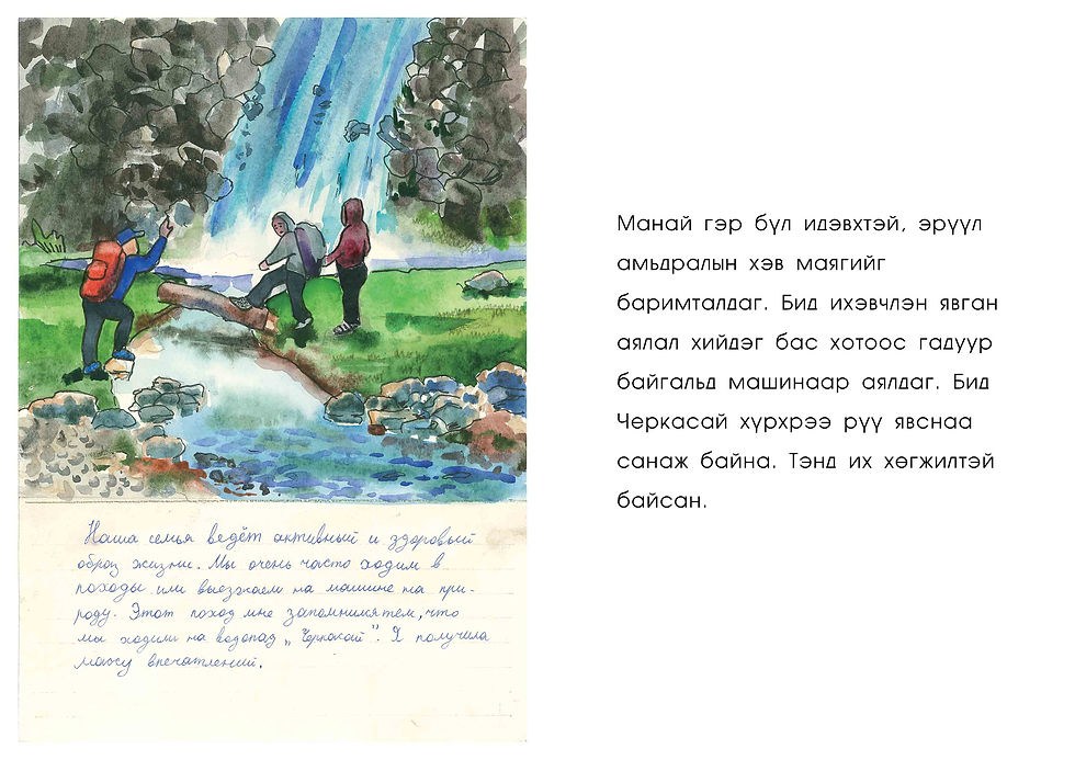 Самойлова Дария Олеговна -3.jpg