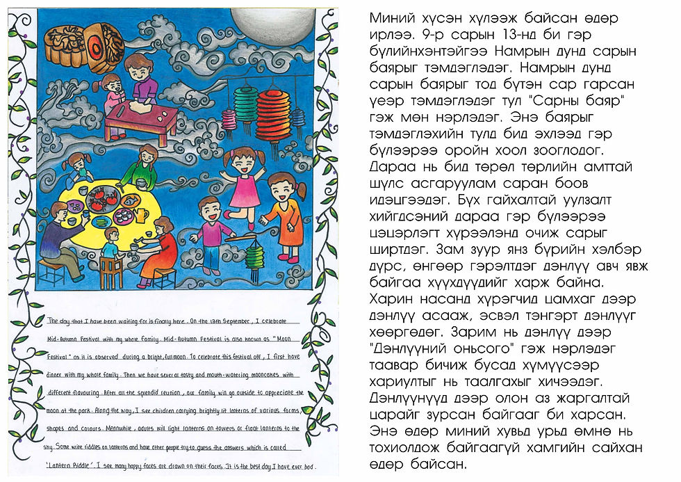 Элисия Лим Пэй Ин - 4