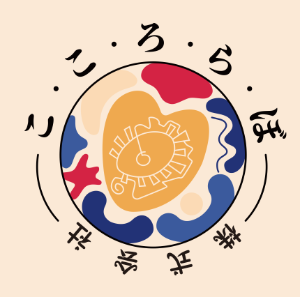 株式会社こころらぼ | 放課後デイサービス | Japan, Osaka, Sumiyoshi