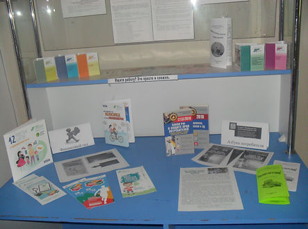 Азбука потребителя. Финансовый гид.