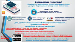 ОБЪЯВЛЕНИЕ