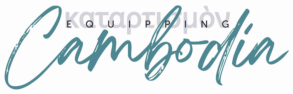 EQUIPING_CAMBODIA_LOGO_LRG.jpeg