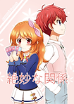 表紙_サンプル用.png