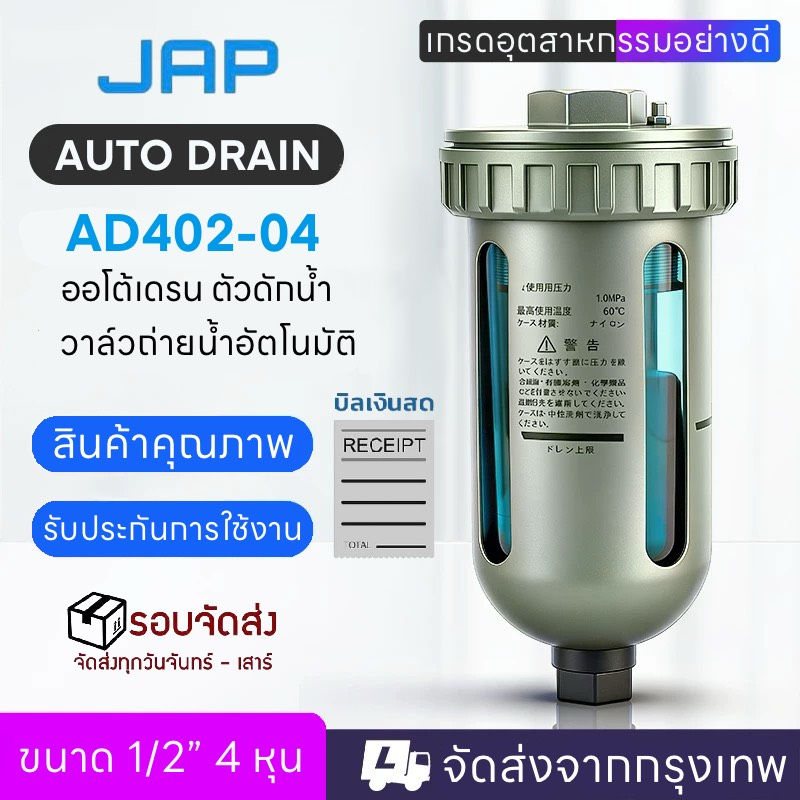 ภาพขนาดย่อ: ชุดกรองลม FRL