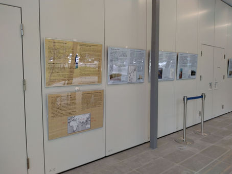 An exhibition has begun at the Nagasaki Prefectural Library.A lecture will also be held on the 23rd.