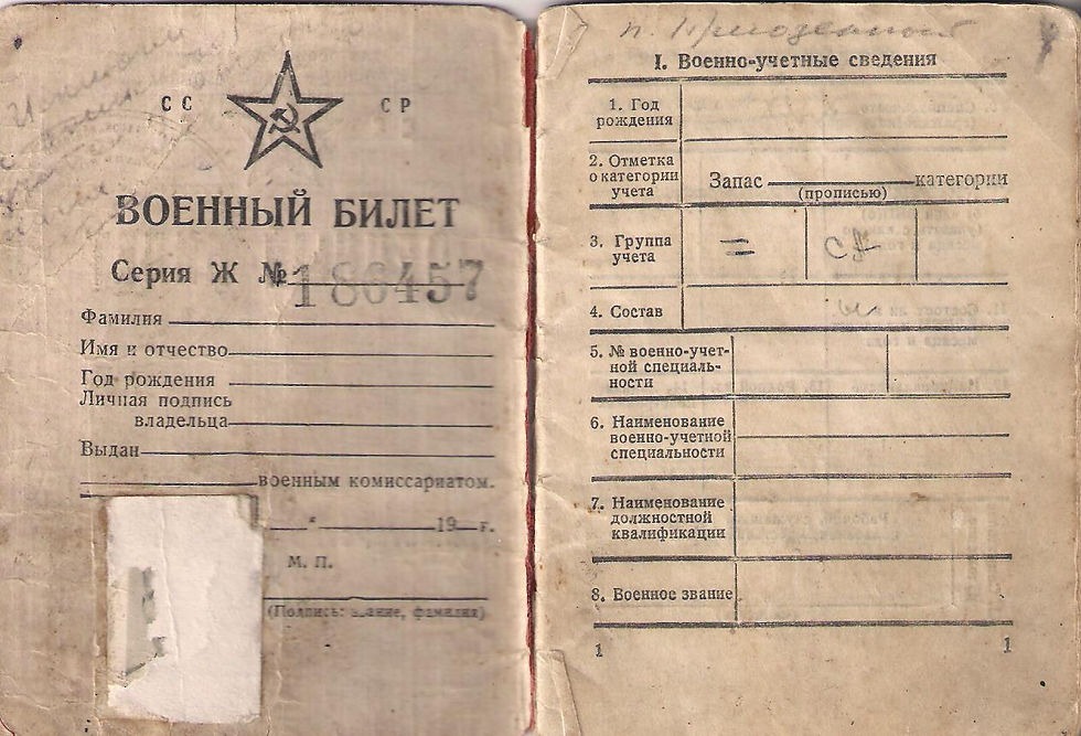 х-едад 001