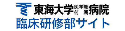 臨床研修_ロゴ.png