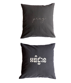 Adetan cushion.png