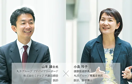 ミナケアについて 株式会社ミナケア