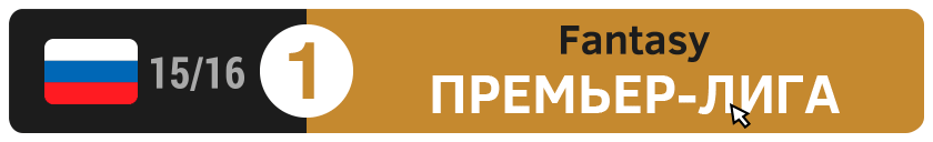 Трофейные бейджи Sports.ru