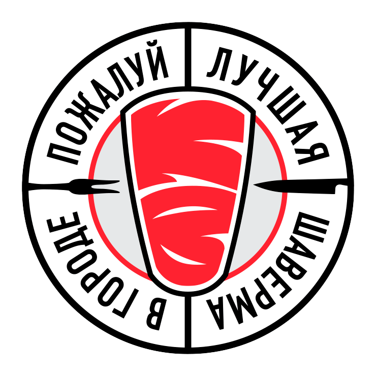 Логотип Кручуверчу шаверма анимация