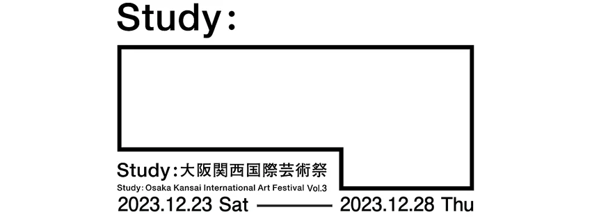 Study:大阪関西国際芸術祭