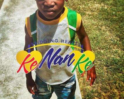 Ke nan Ke: Heart to Heart