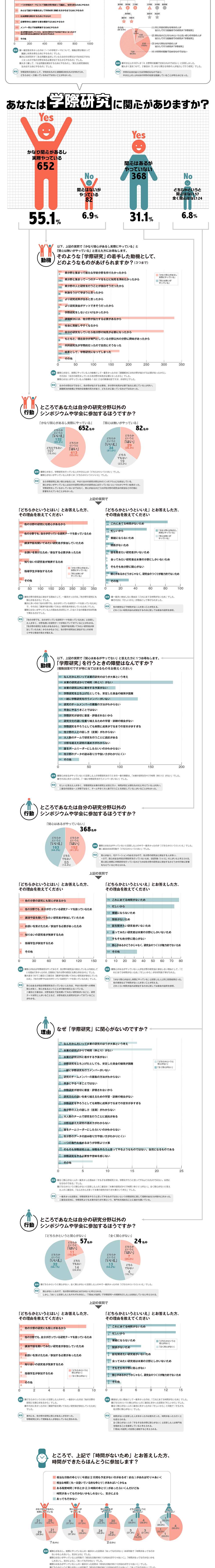Infographic_0609-1.png
